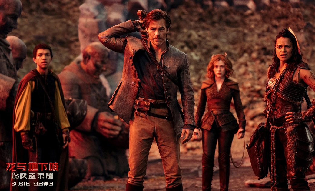 【龙与地下城系列电影】《龙与地下城：侠盗荣耀》简介